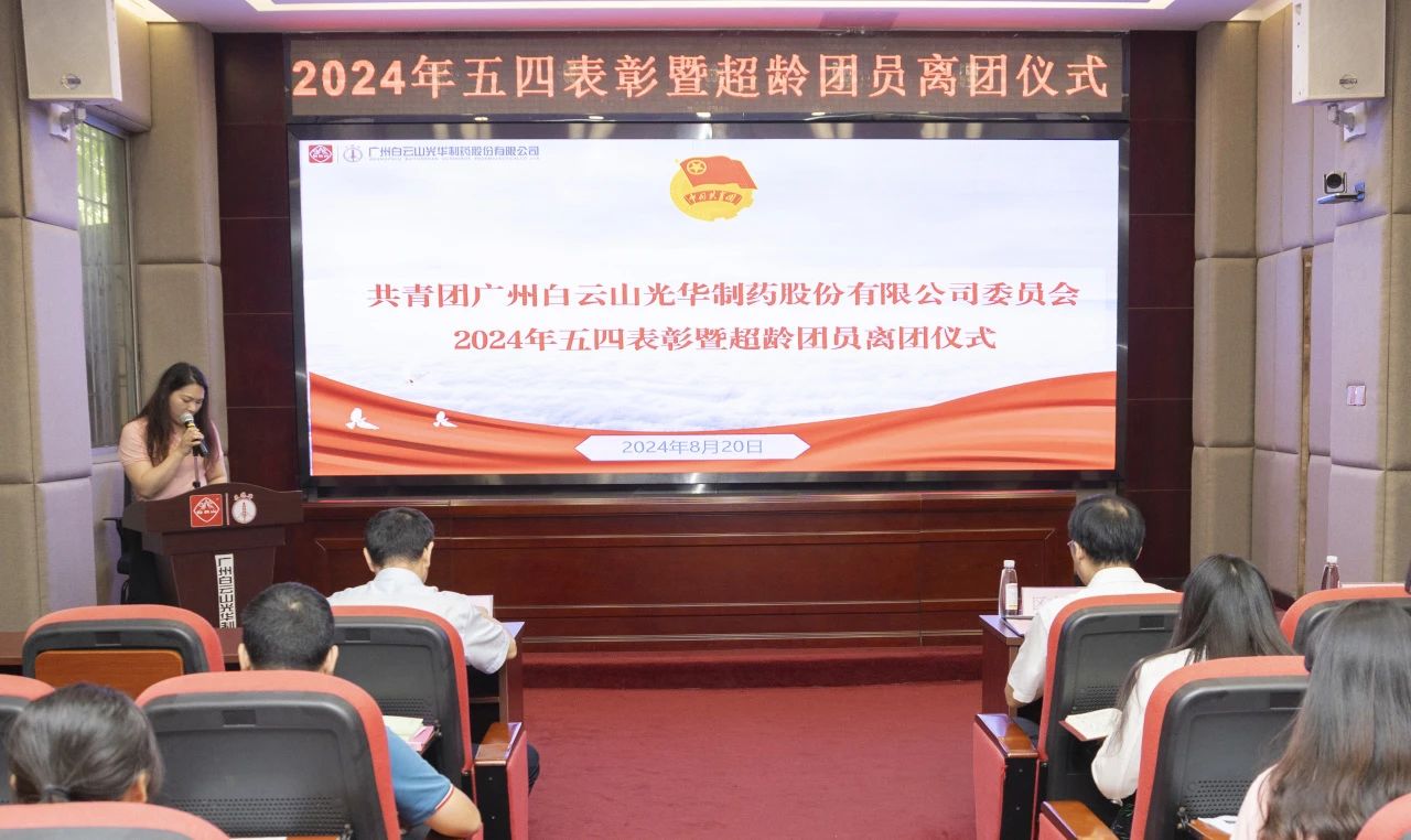 �����ɫ��ʷ ׷Ѱ�Ƚ����ġ���2024�����ɽά��������Ʒ��vic��˾��ί�����������ջ�����ı��Ｐ������Ա������ʽ