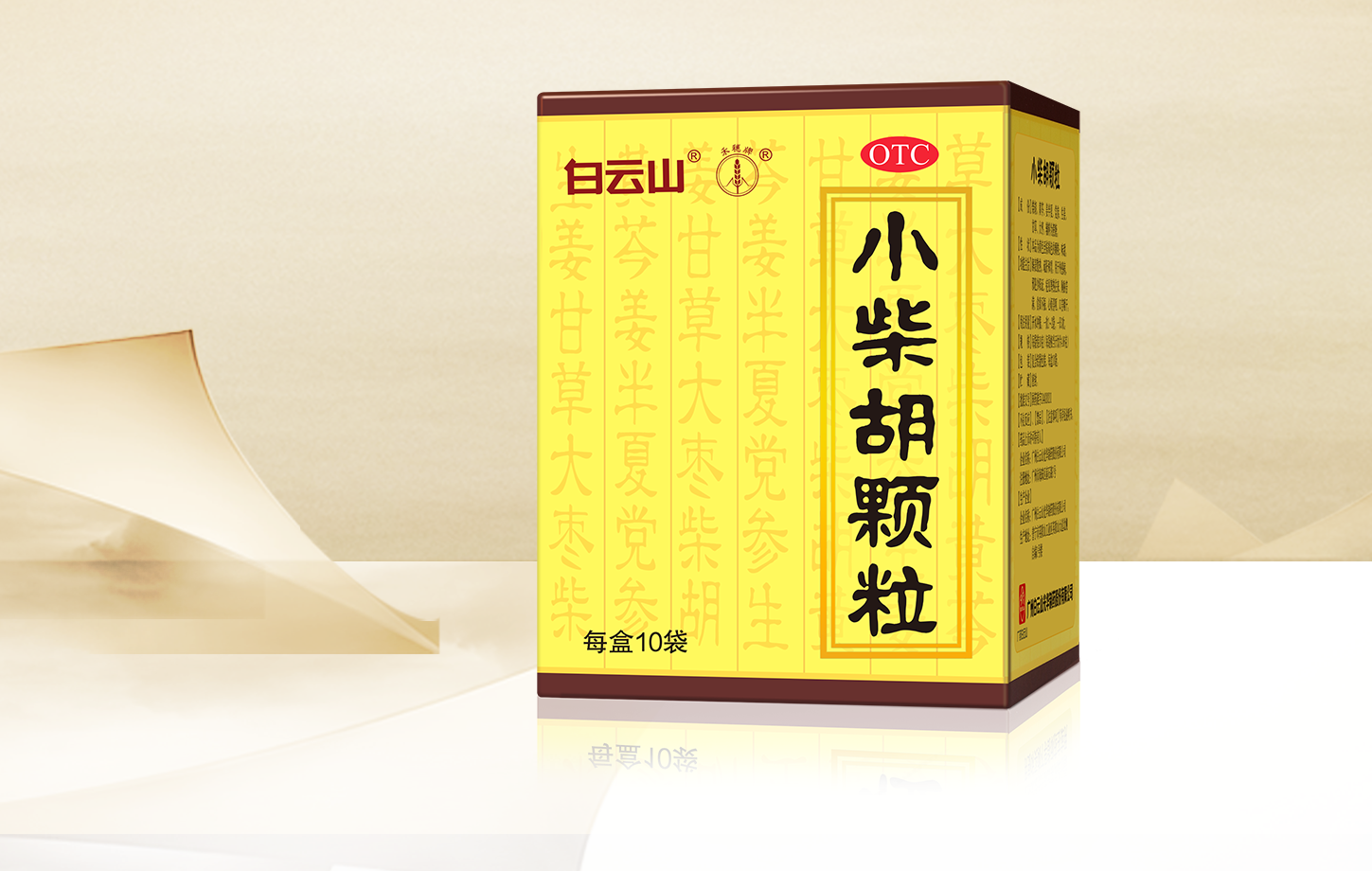 维多利亚老品牌vic(集团)官方网站