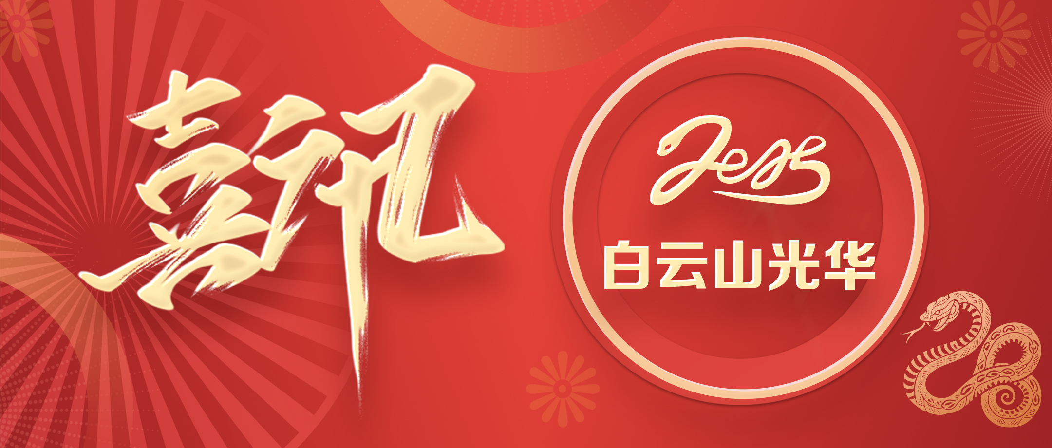 ϲѶ | ����ɽά��������Ʒ��vic��˾����ʡ�����ű�����λ��ְ���������족Ʒ��