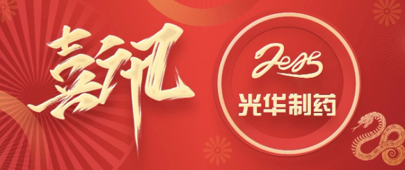 ƴ���á�ǿ��ҵ������ɽά��������Ʒ��vic��ҩ�ƶ�С����������ұ�׼�ذ����������롶�й�ҩ�䡷2025���